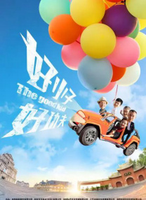国产亚洲精品线观看77